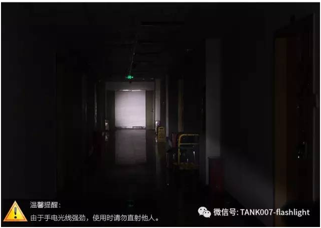 探客手電筒 探客手電筒