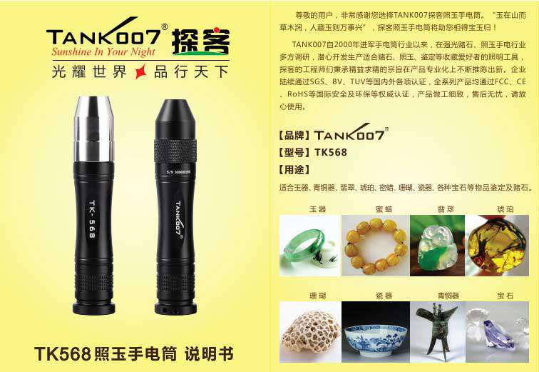 1490601557460419.jpg 手電筒廠家
