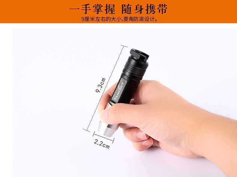 1511427675538394.jpg 手電筒廠家