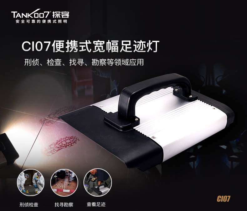 1590541003373126.jpg CI07中文詳情_01.jpg