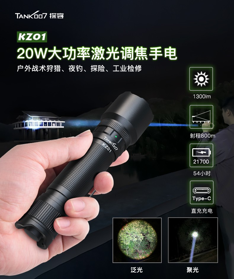 1679480881856836.jpg 手電筒廠家