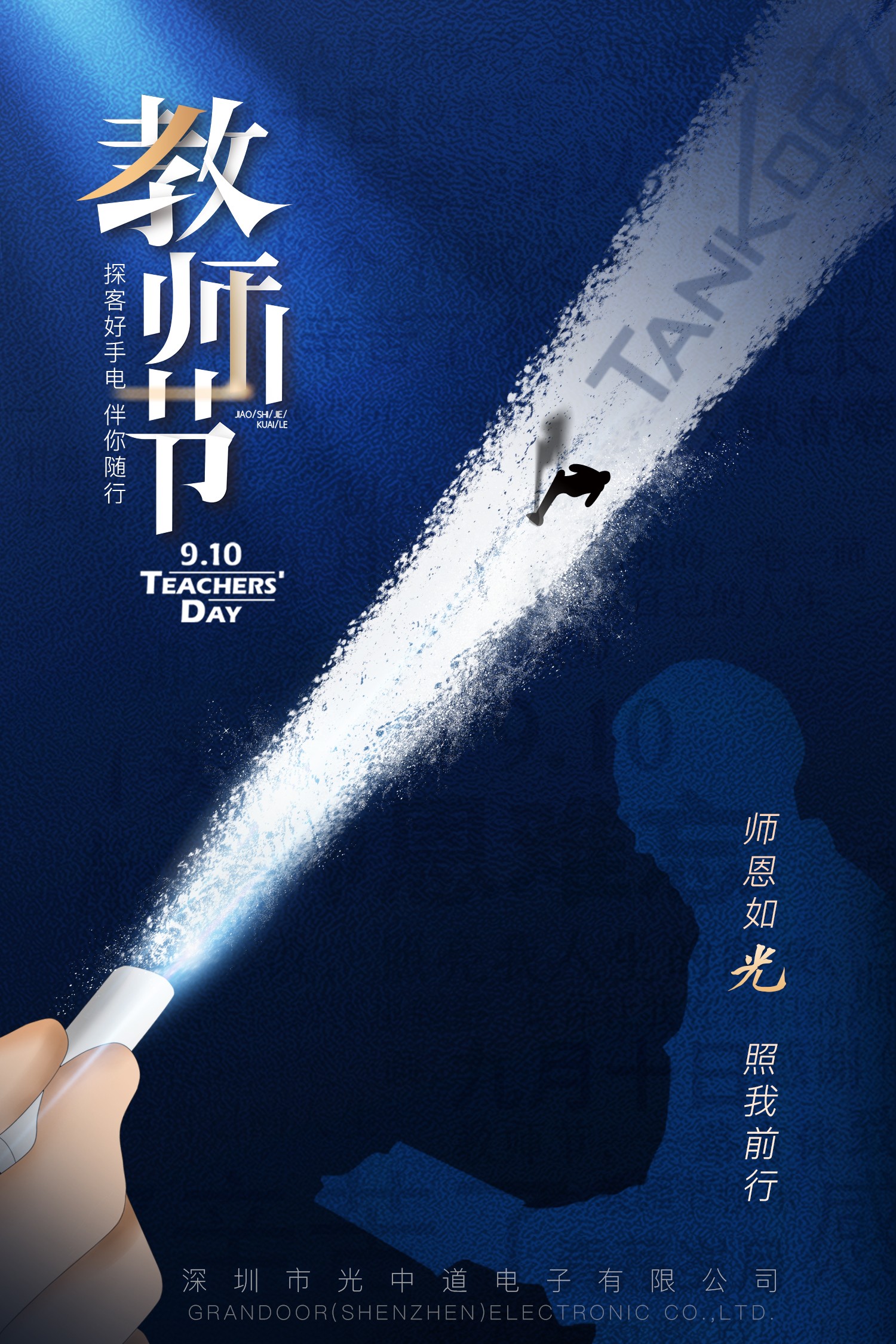 強(qiáng)光手電_強(qiáng)光手電筒廠家 強(qiáng)光手電_強(qiáng)光手電筒廠家