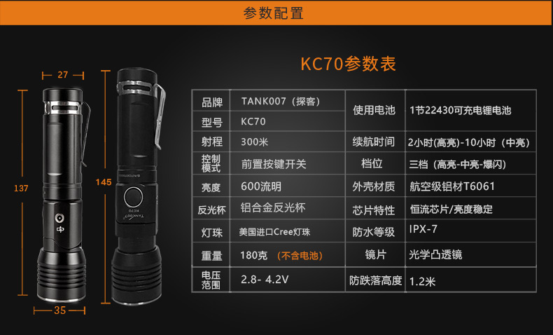 1697512797517355.jpg KC70-CN_18.jpg