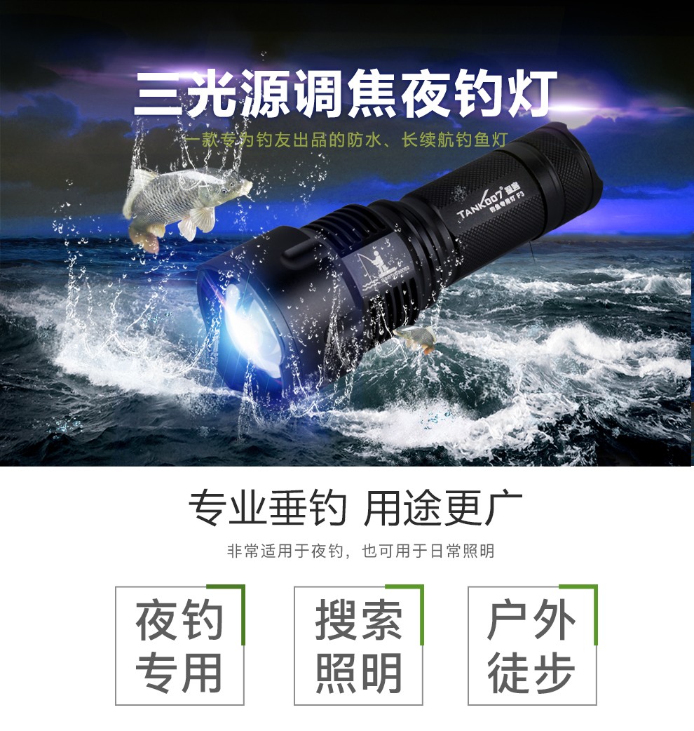 1697606547311103.jpg F3詳情CN_01.jpg