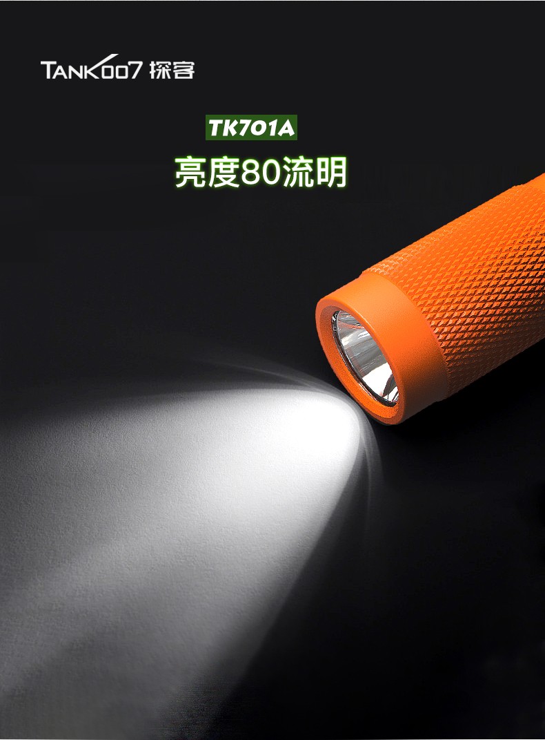 1698306146370702.jpg TK701A-cn_03.jpg