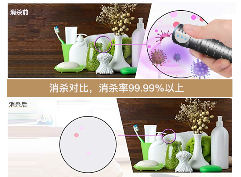 1731060516729963.jpg UV210消毒燈_10.jpg