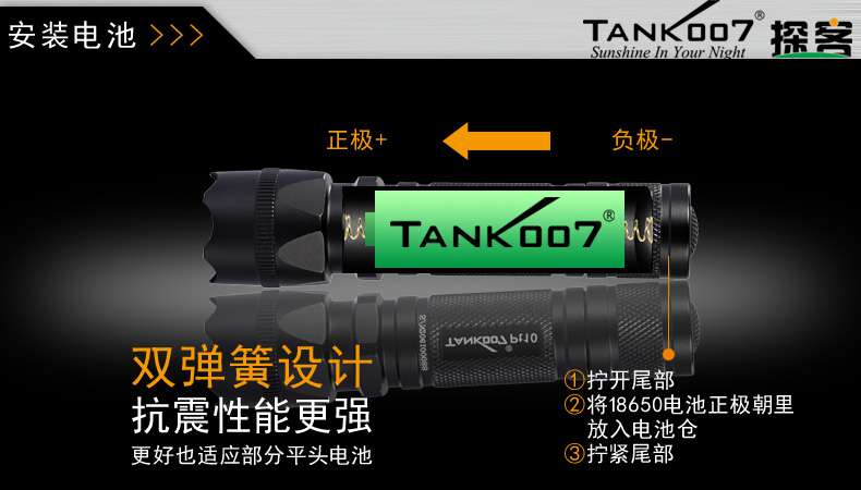 手電PT10，為戰術而生