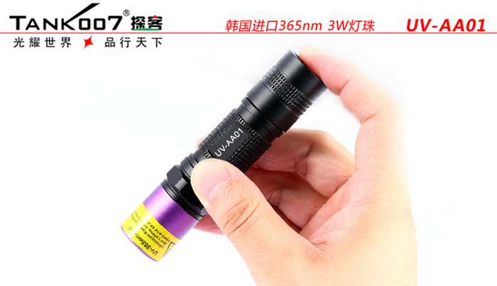 一直很任性，從未被超越，TANK007手電免費贈送活動開始啦